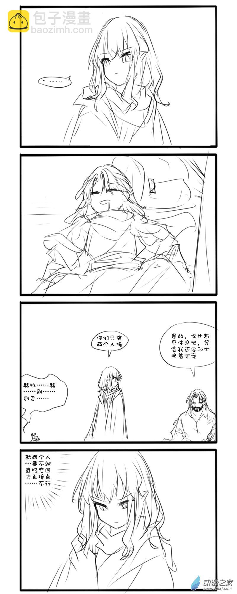 主线22-第134话