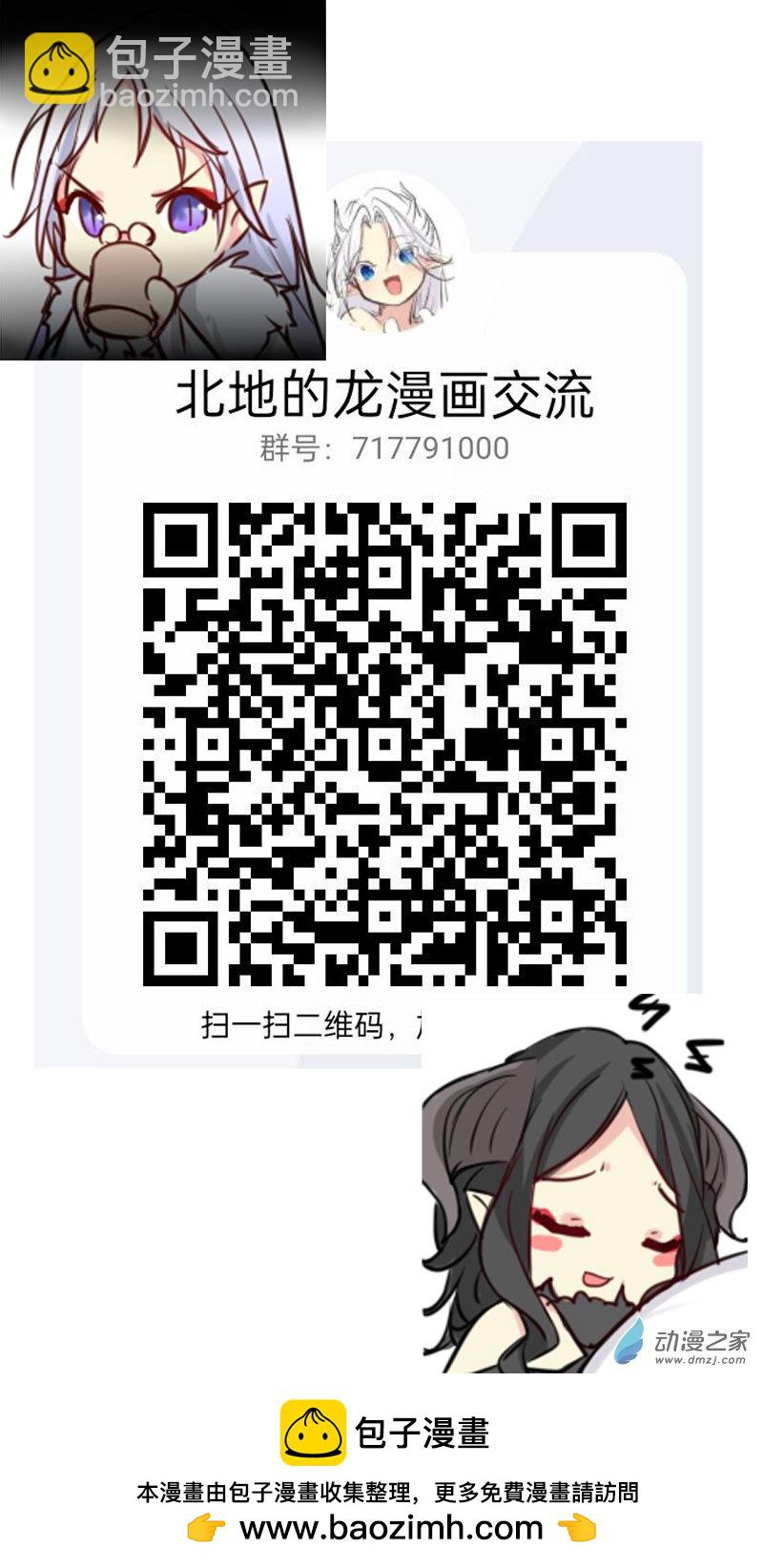 主线22-第134话