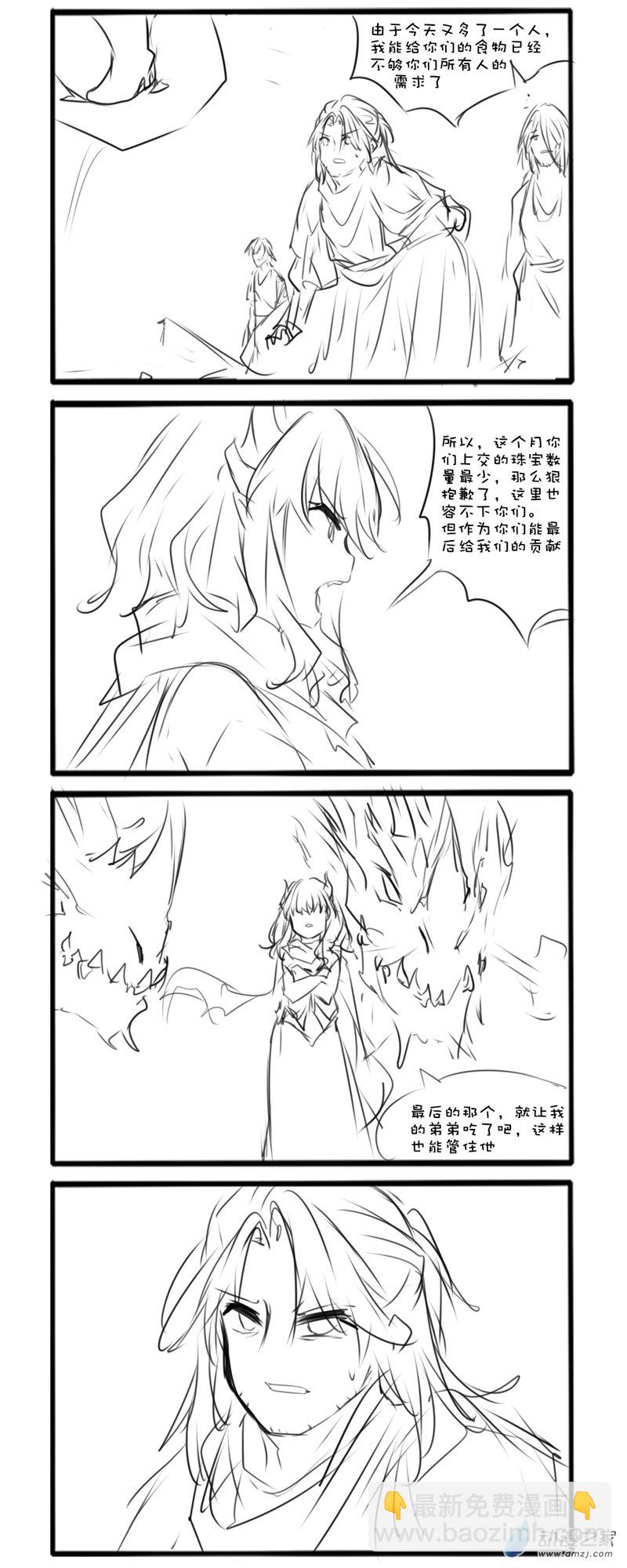 主线24-第136话