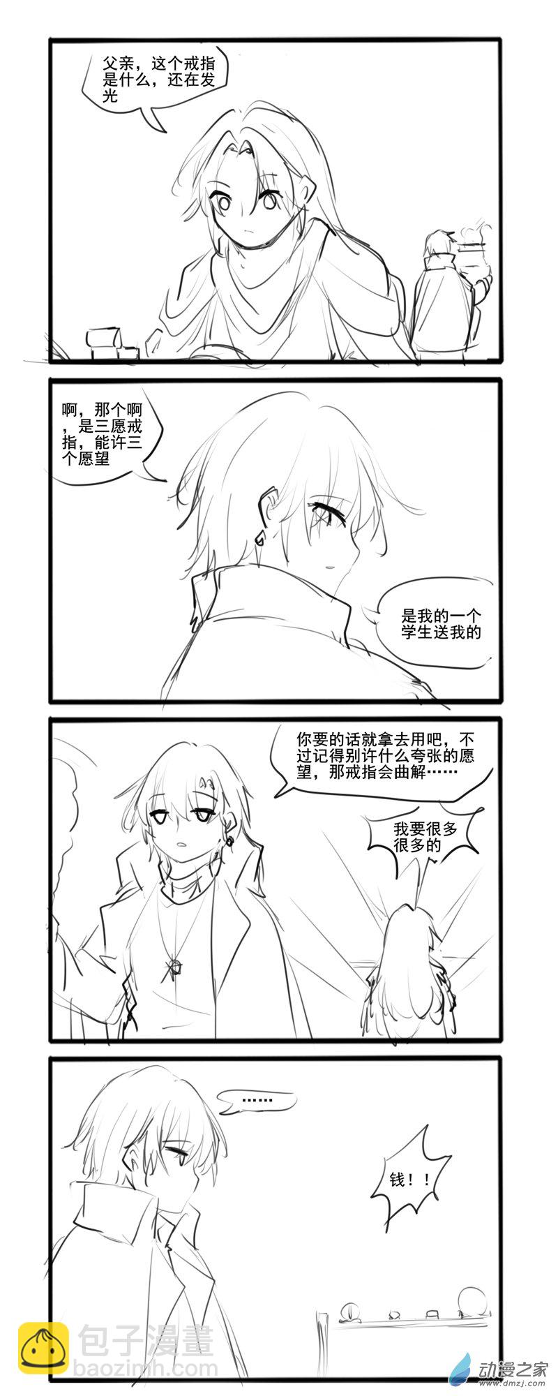 15-第16话