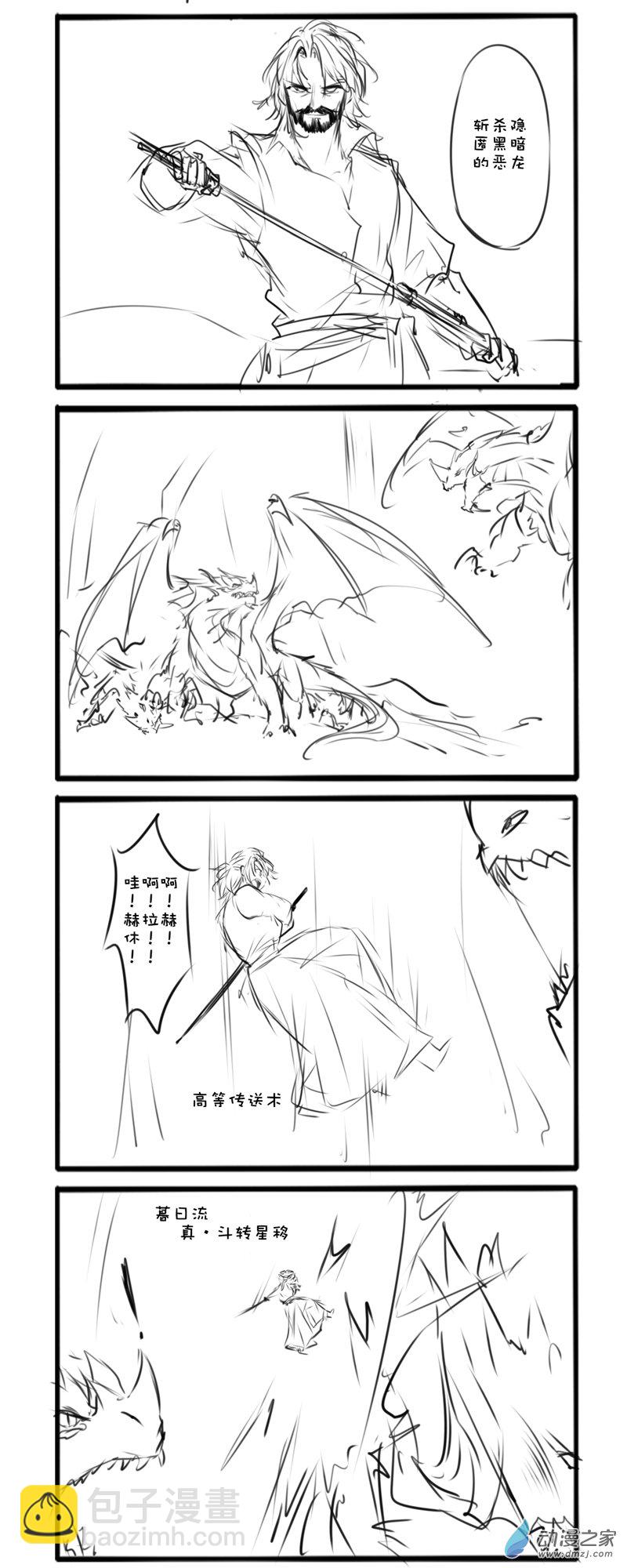 主线35-第150话