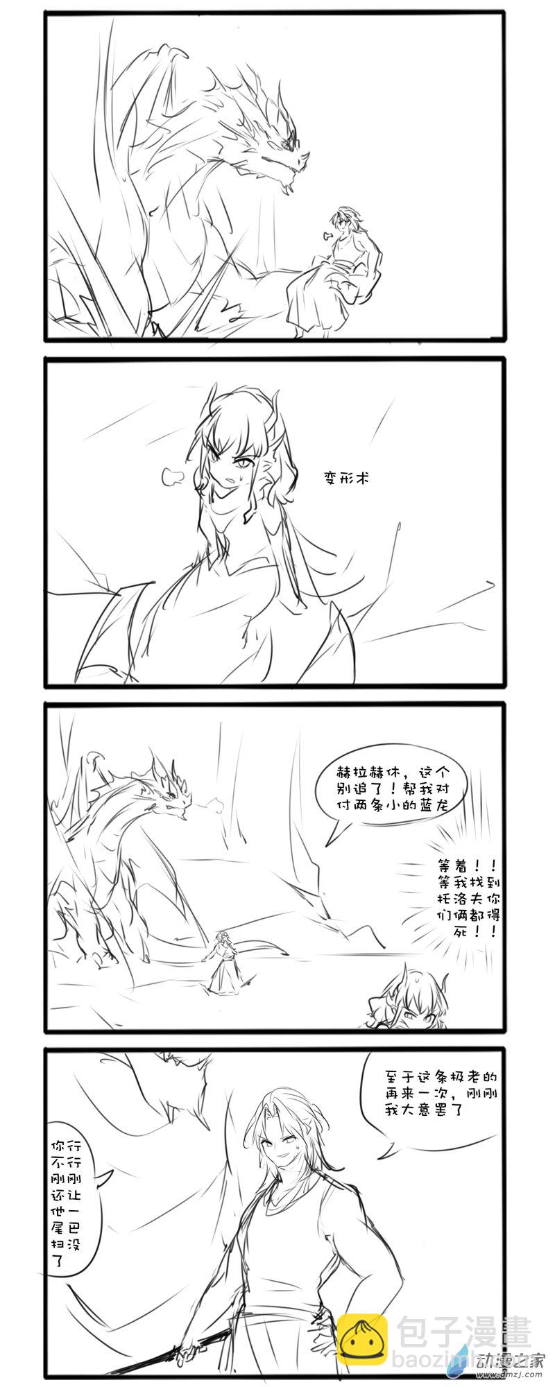 主线35-第150话