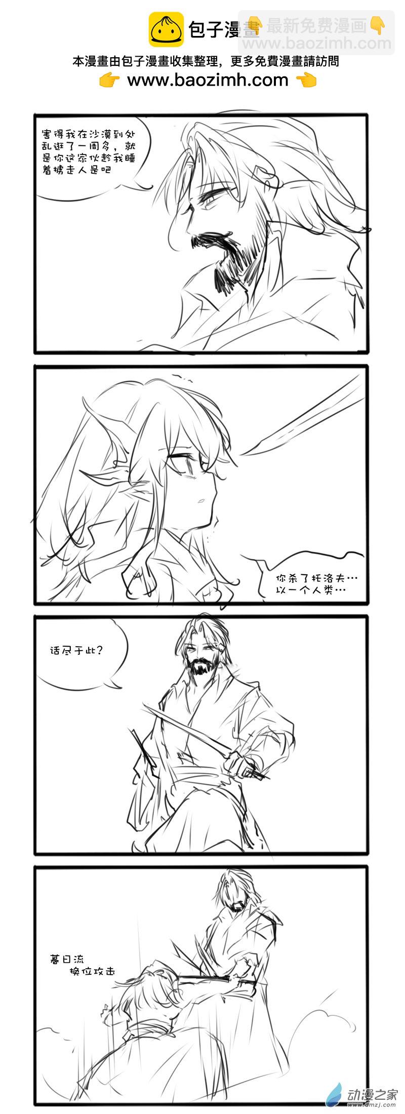 主线38-第154话