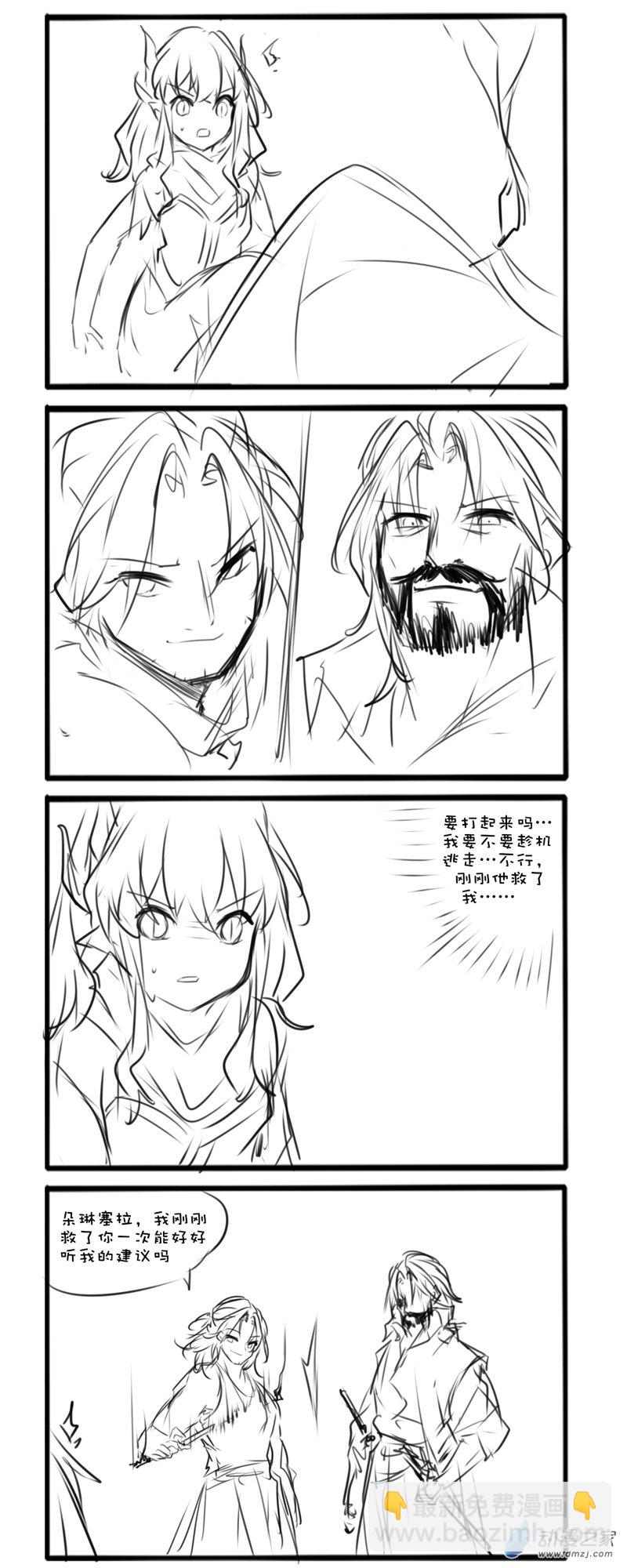 主线38-第154话