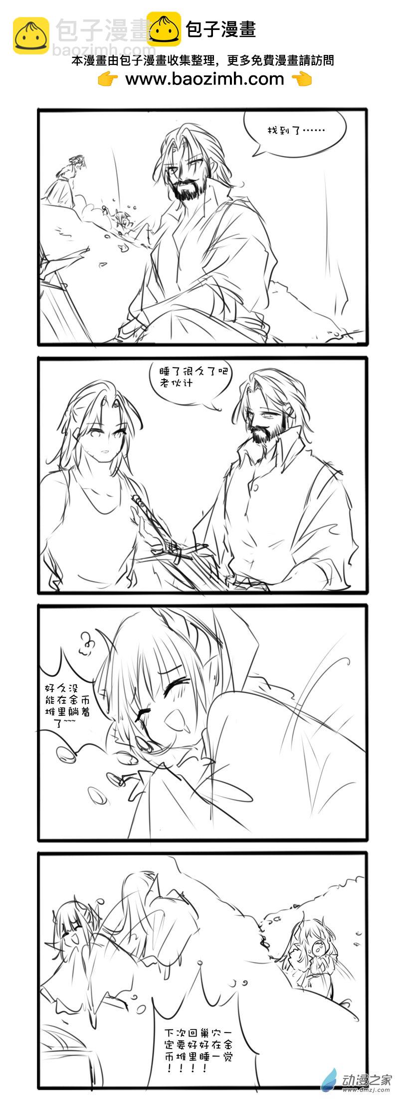 主线40-第156话