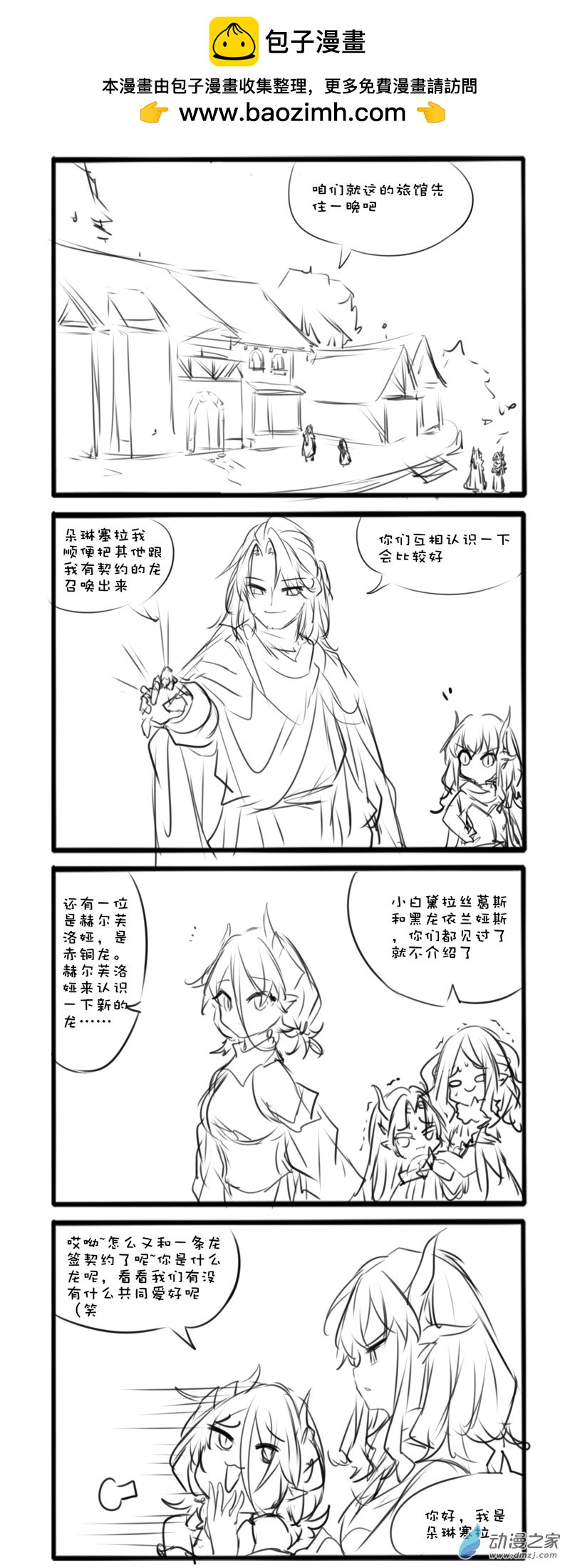 89-第158话