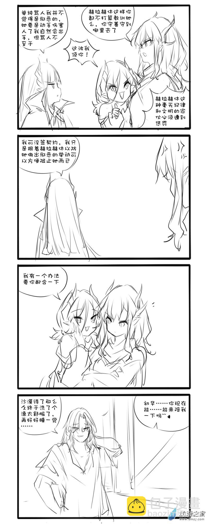 89-第158话