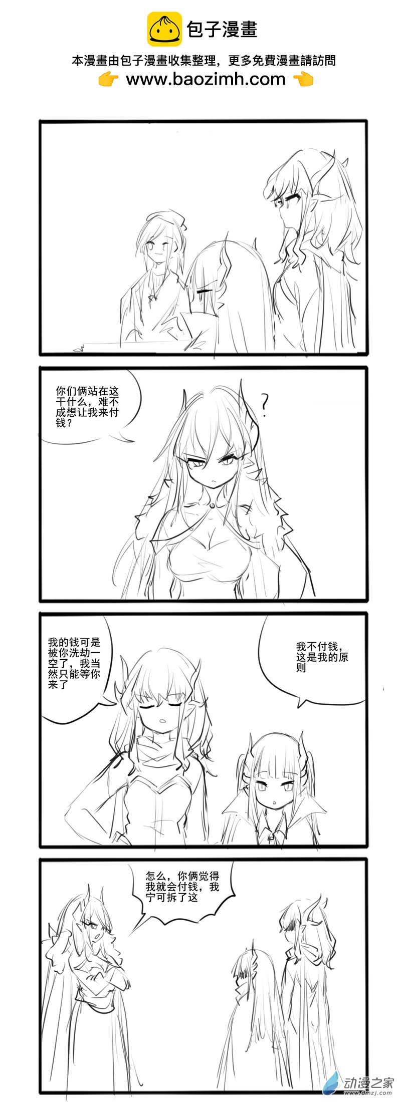 91-第162话