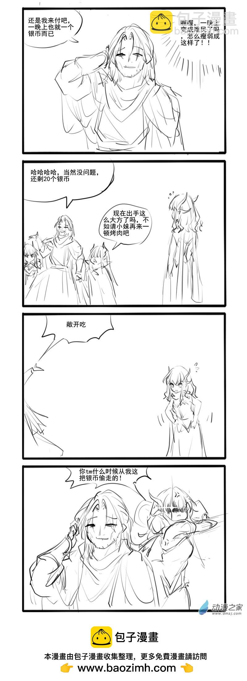 91-第162话
