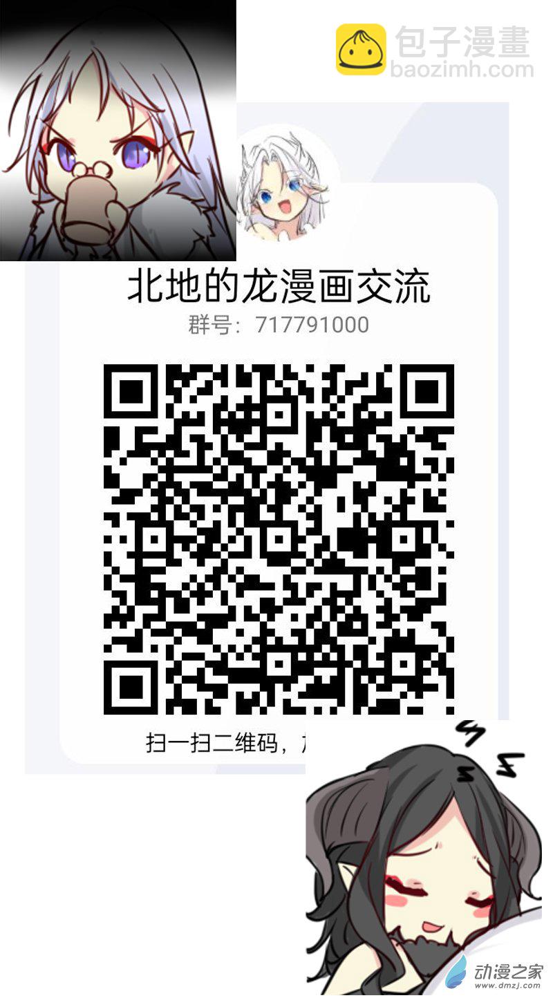主线45-第166话