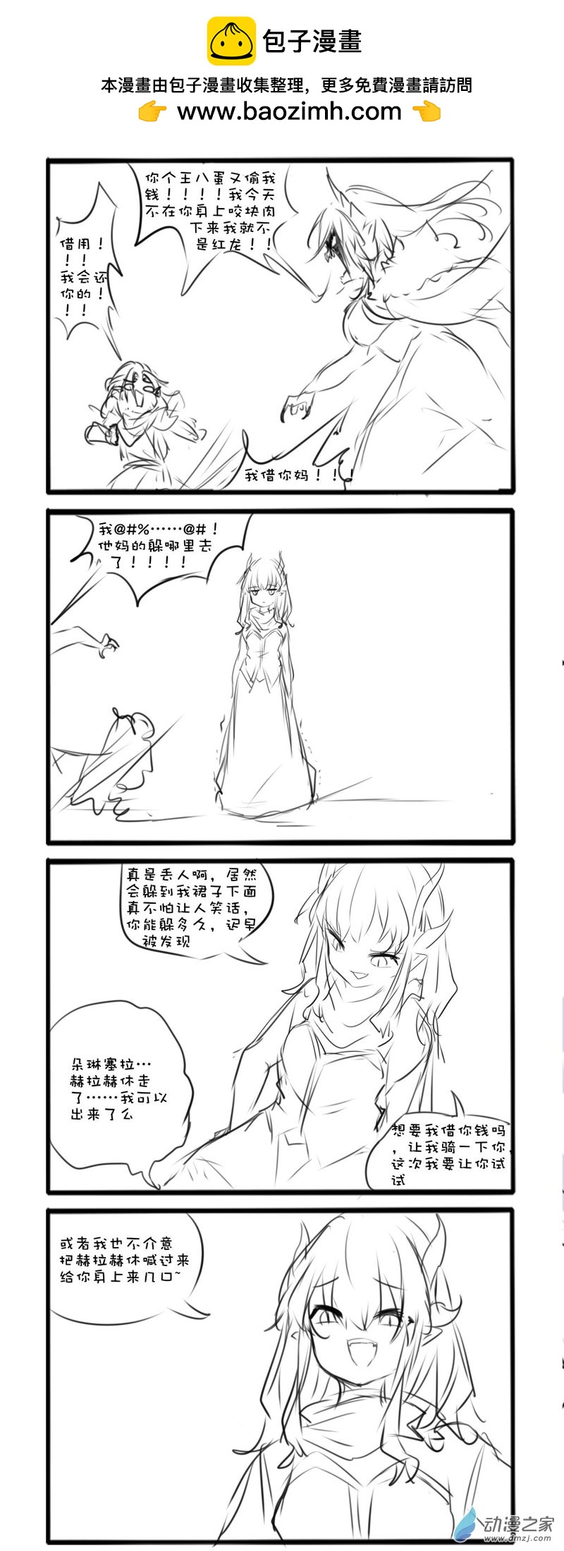 93-第168话