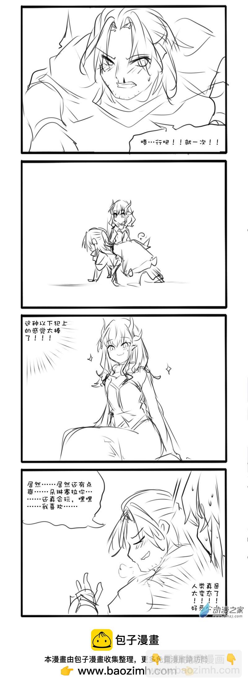 93-第168话