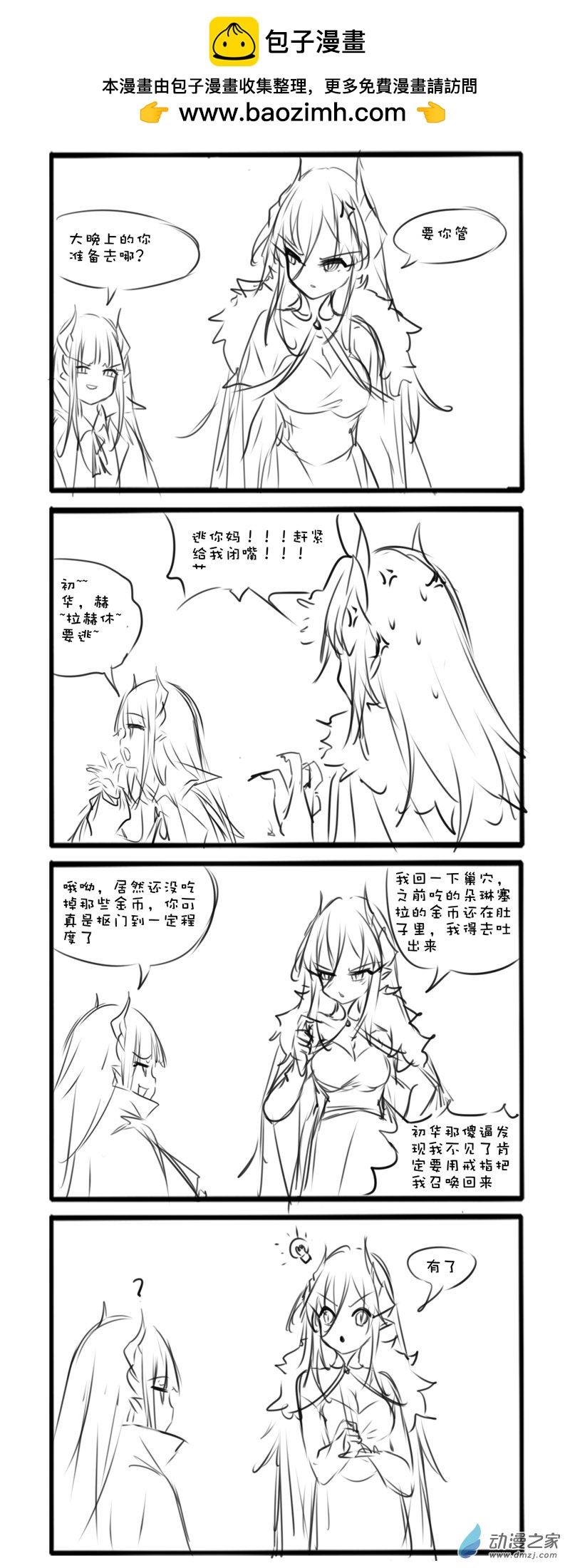 95-第170话