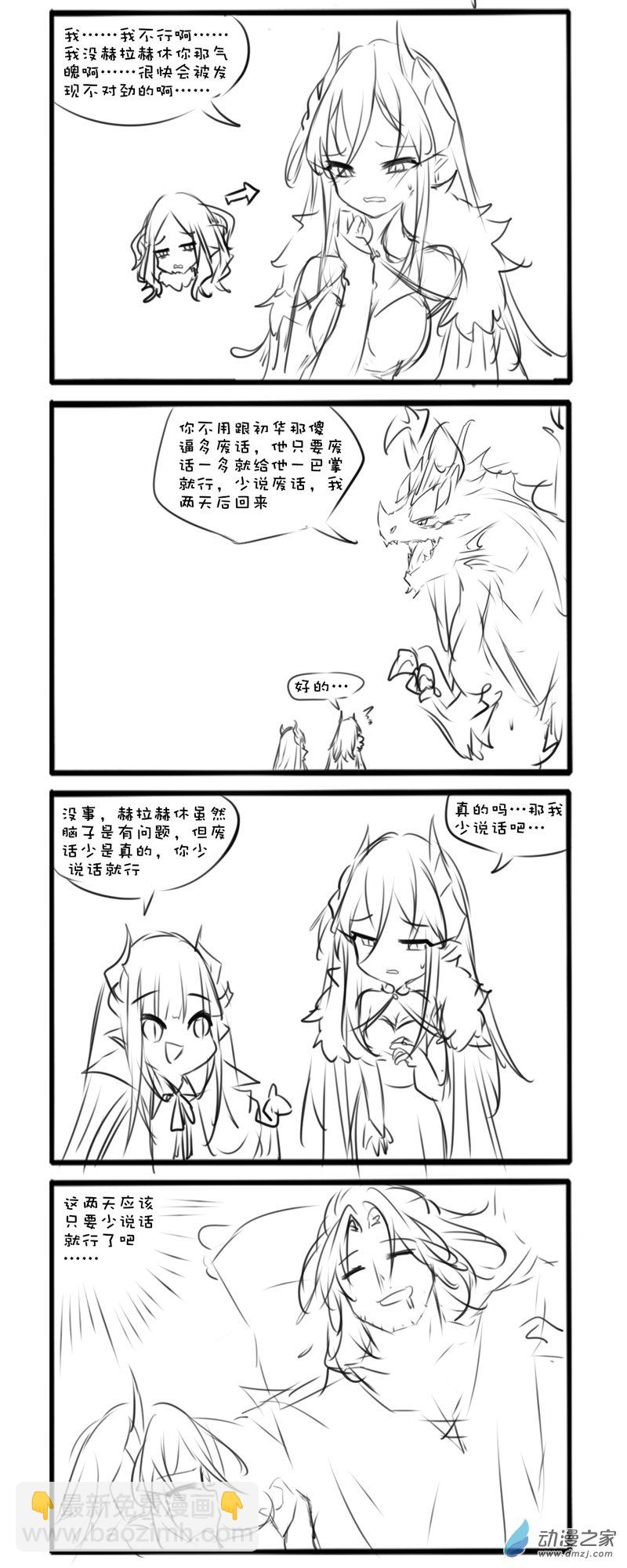 95-第170话