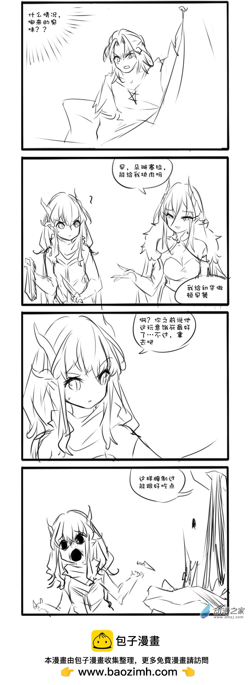 95-第170话