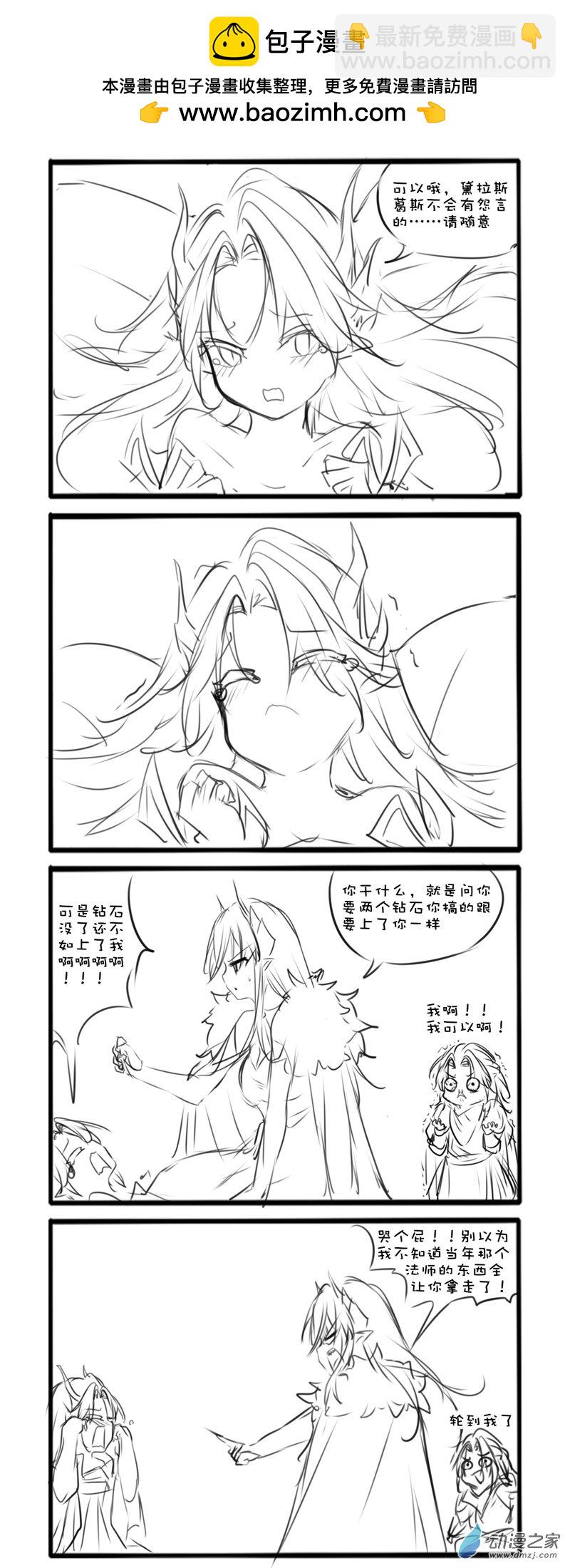 97-第174话
