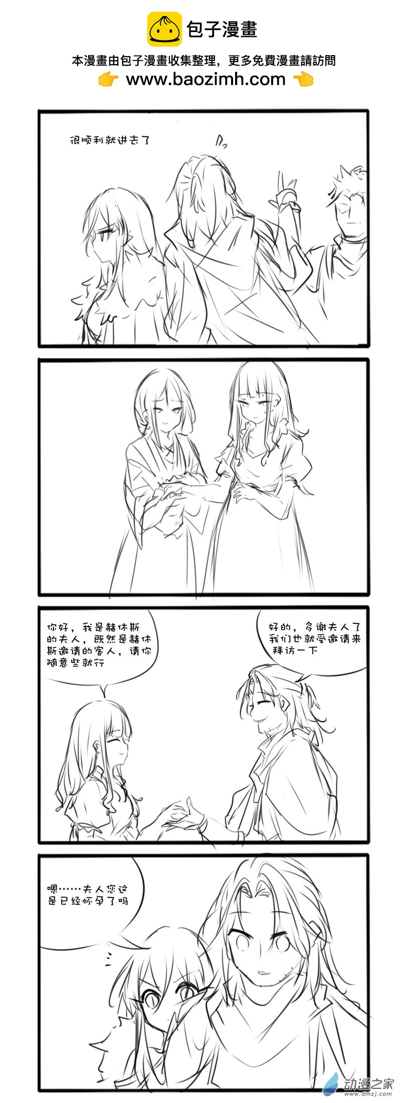 主线46-第176话