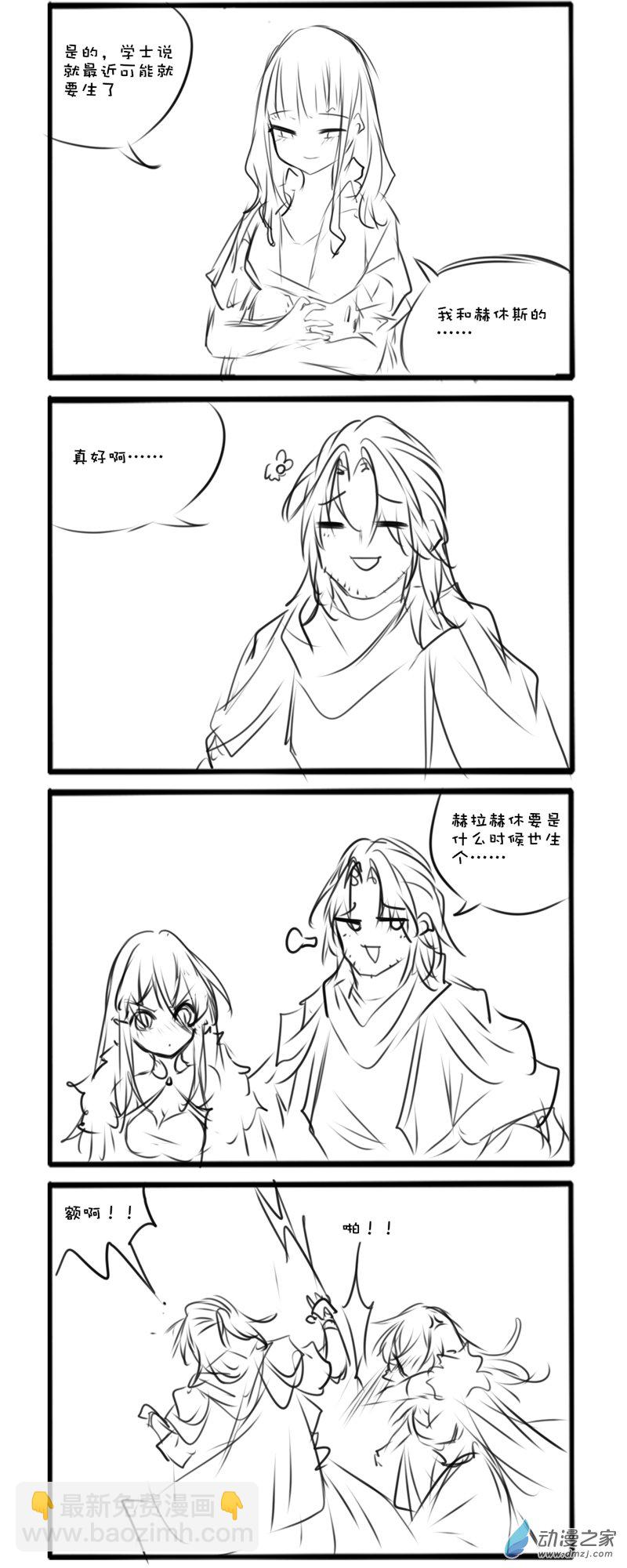 主线46-第176话