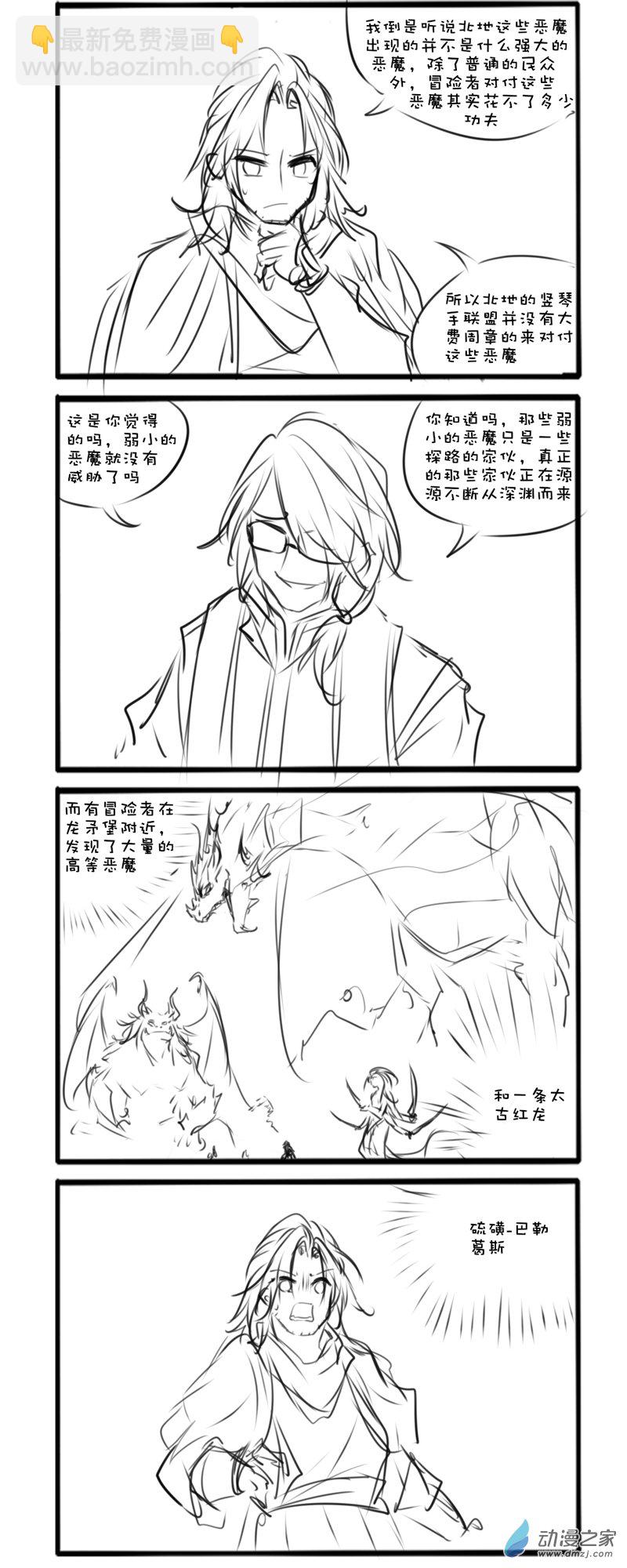 主线46-第176话