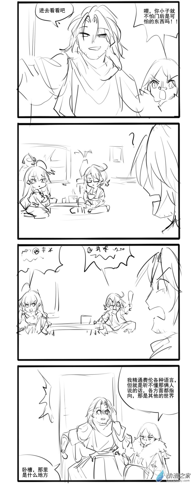 99-第178话