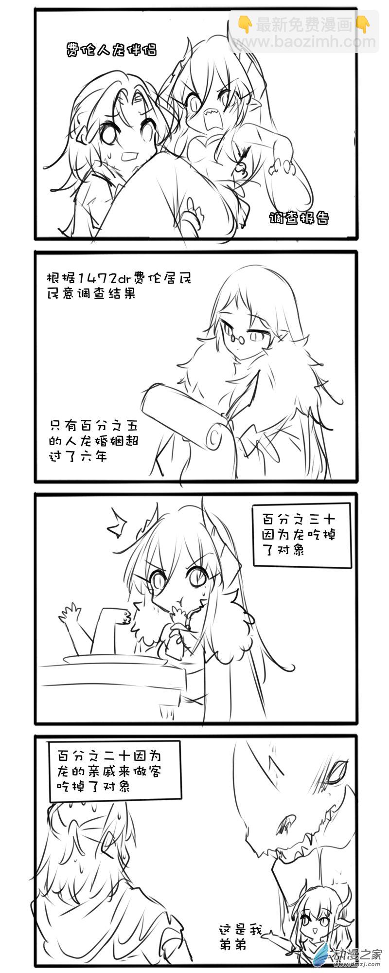 99-第178话