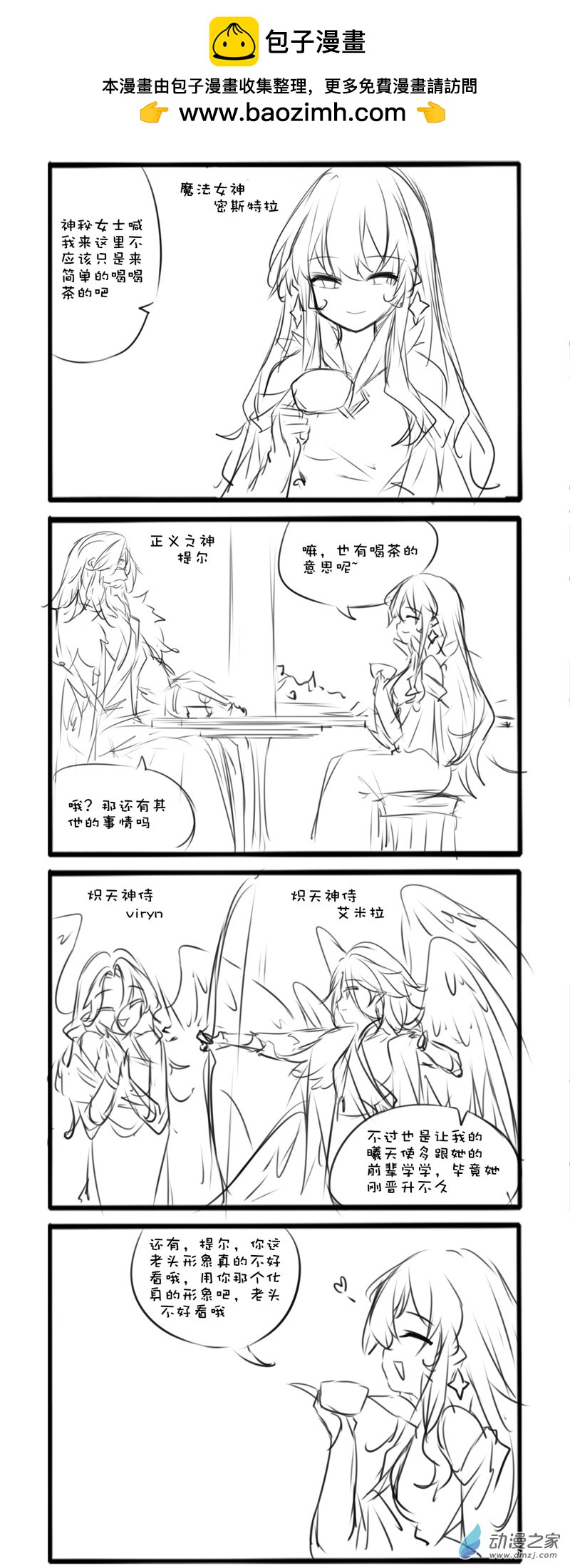 103-第186话