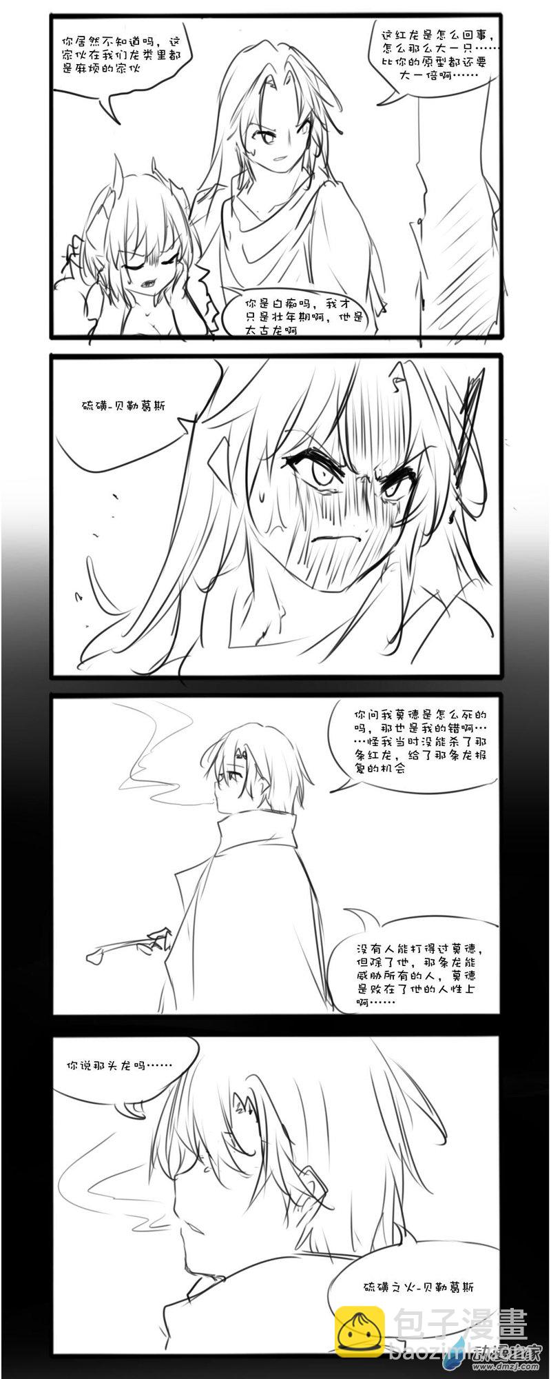 19-第20话