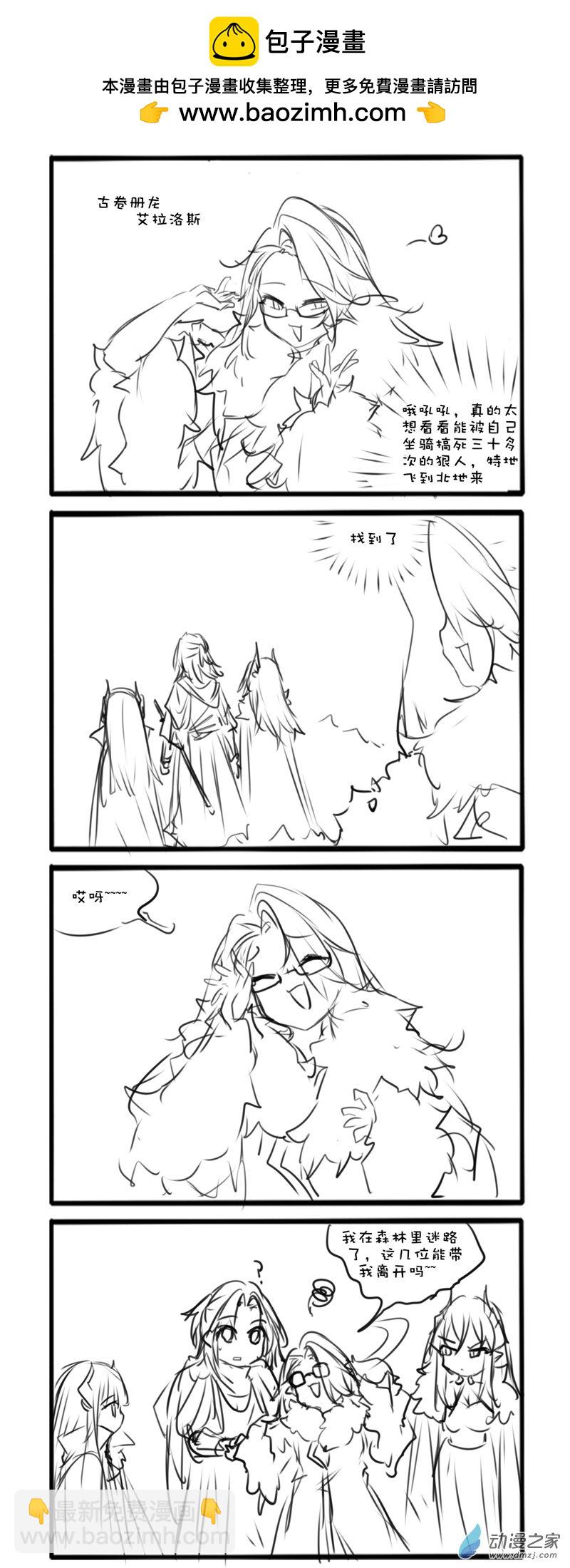 105-第190话