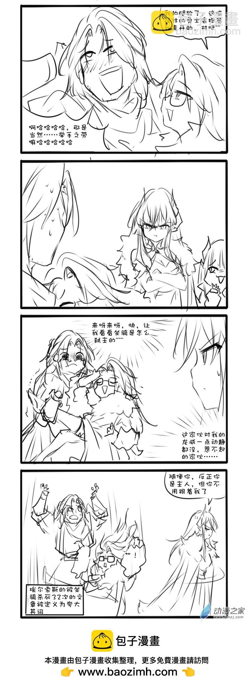 105-第190话