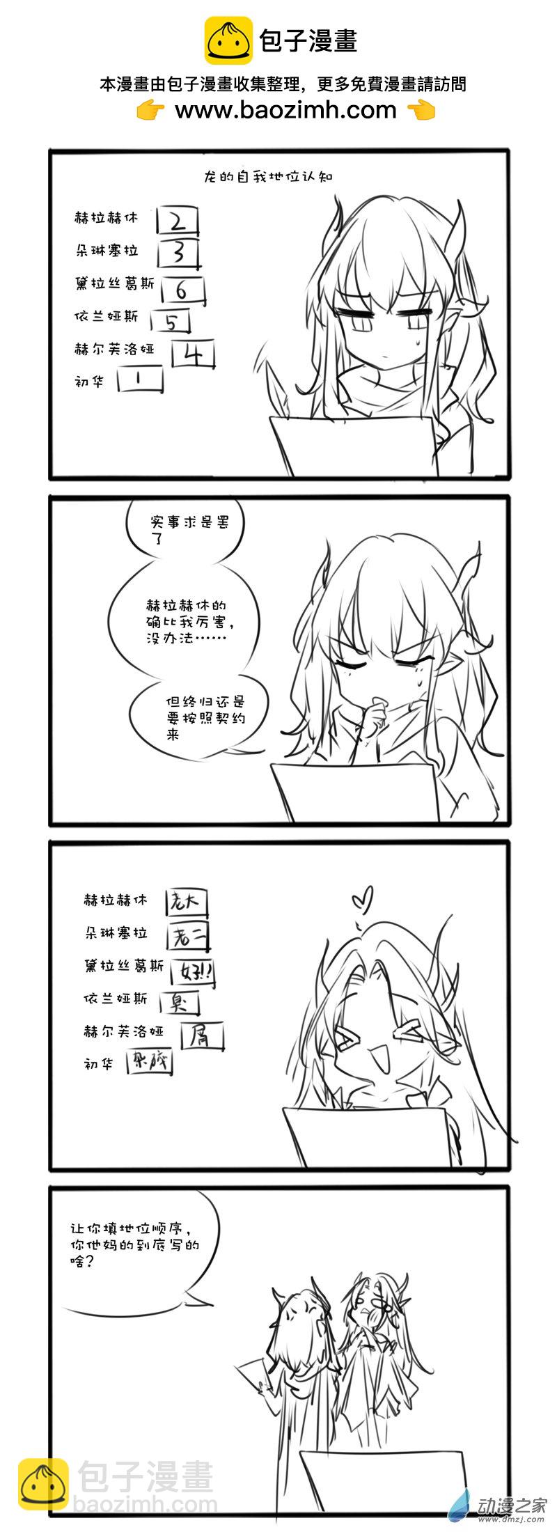 107-第196话