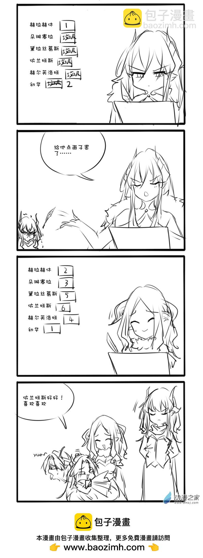 107-第196话
