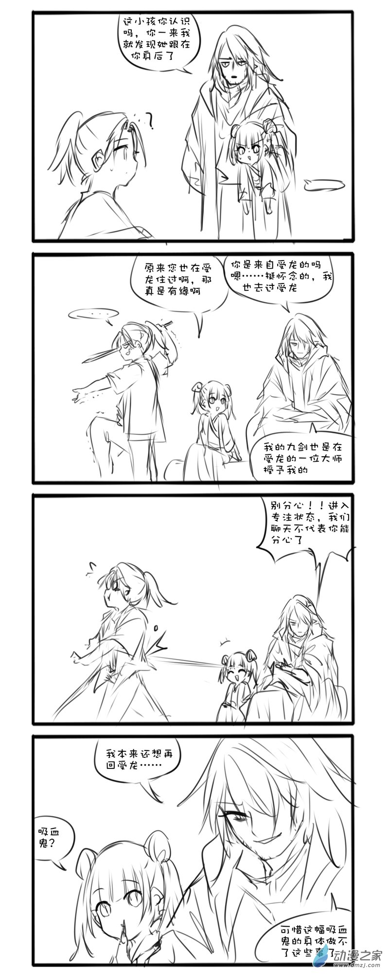 109-第198话