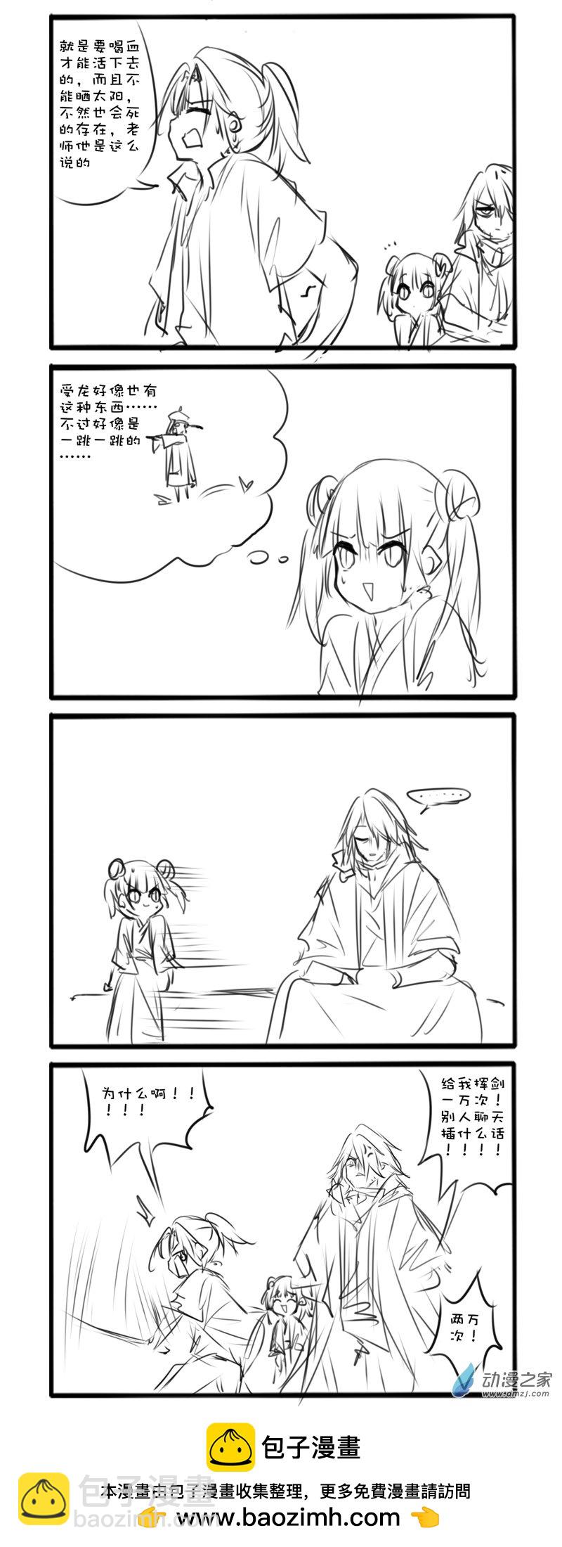 109-第198话