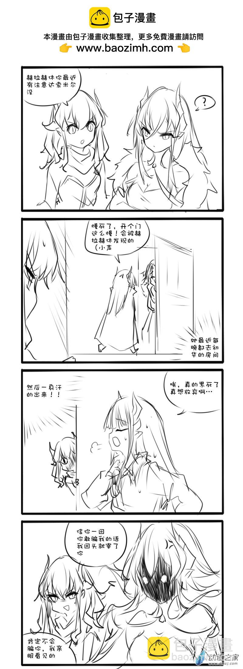 111-第200话
