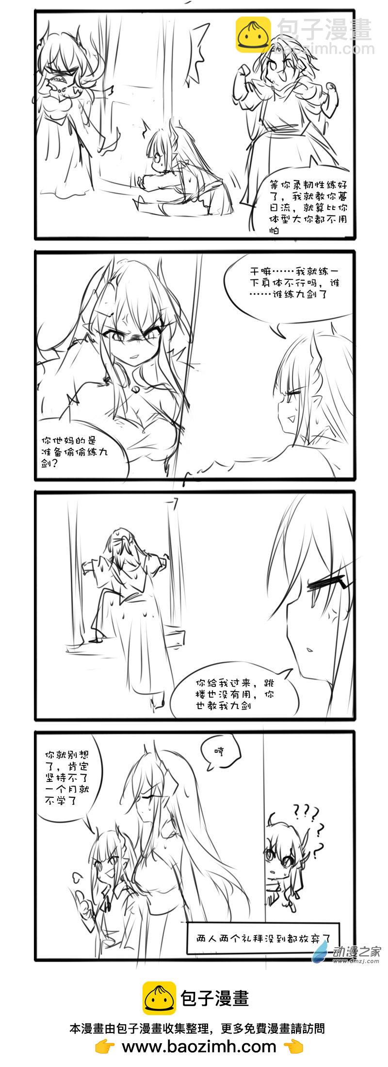 111-第200话