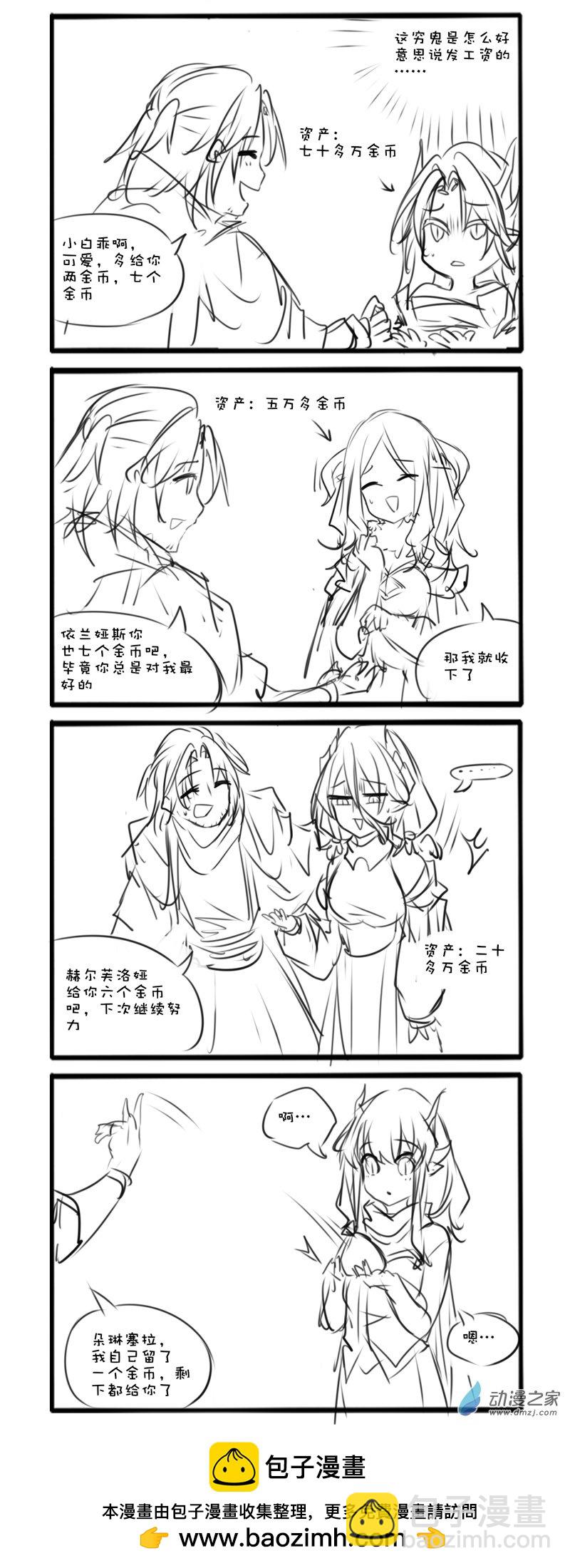 112-第202话