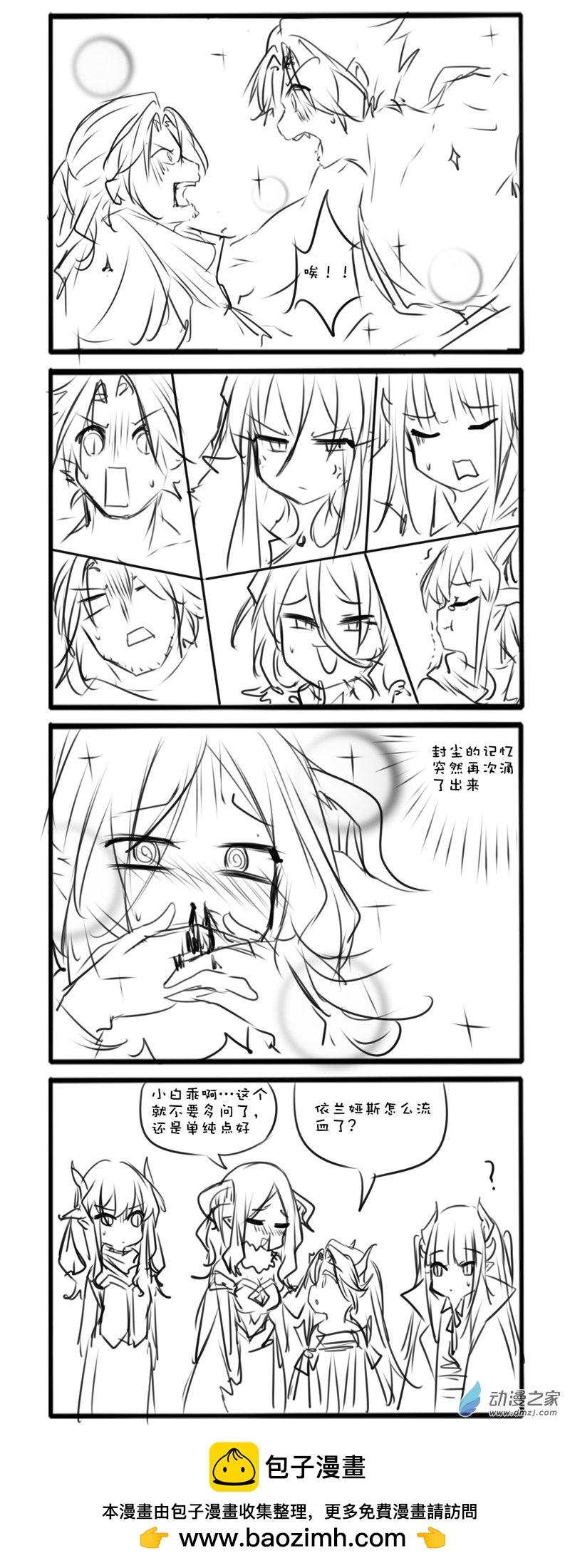 115-第206话