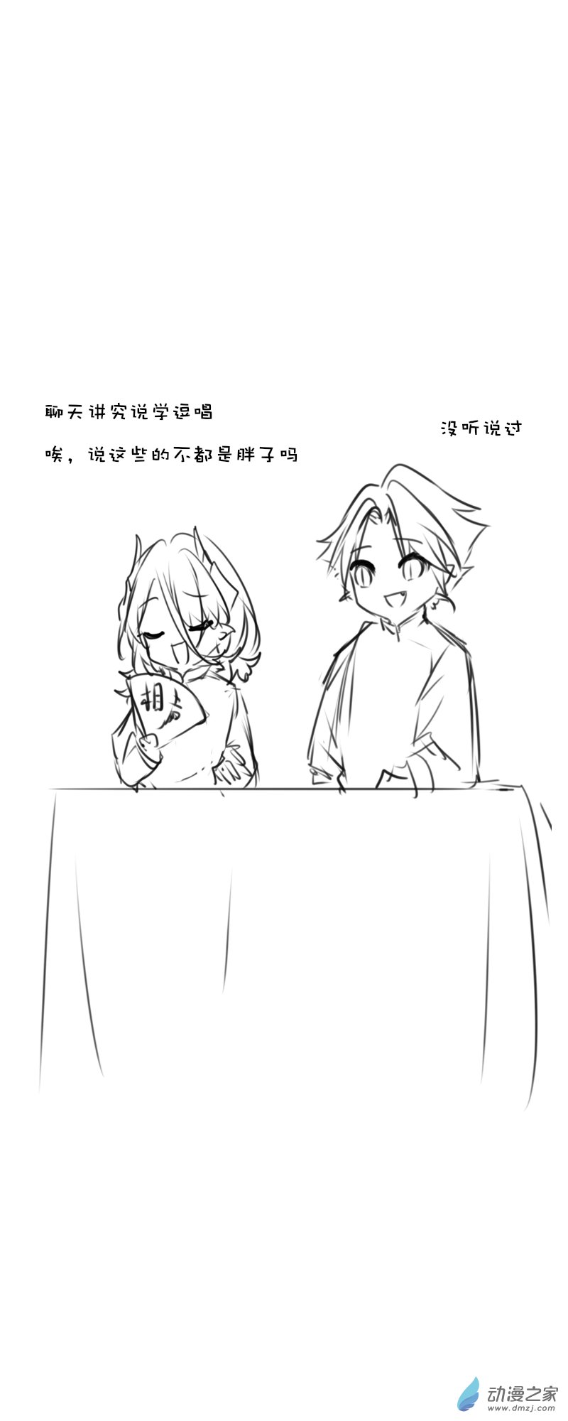 117-第208话