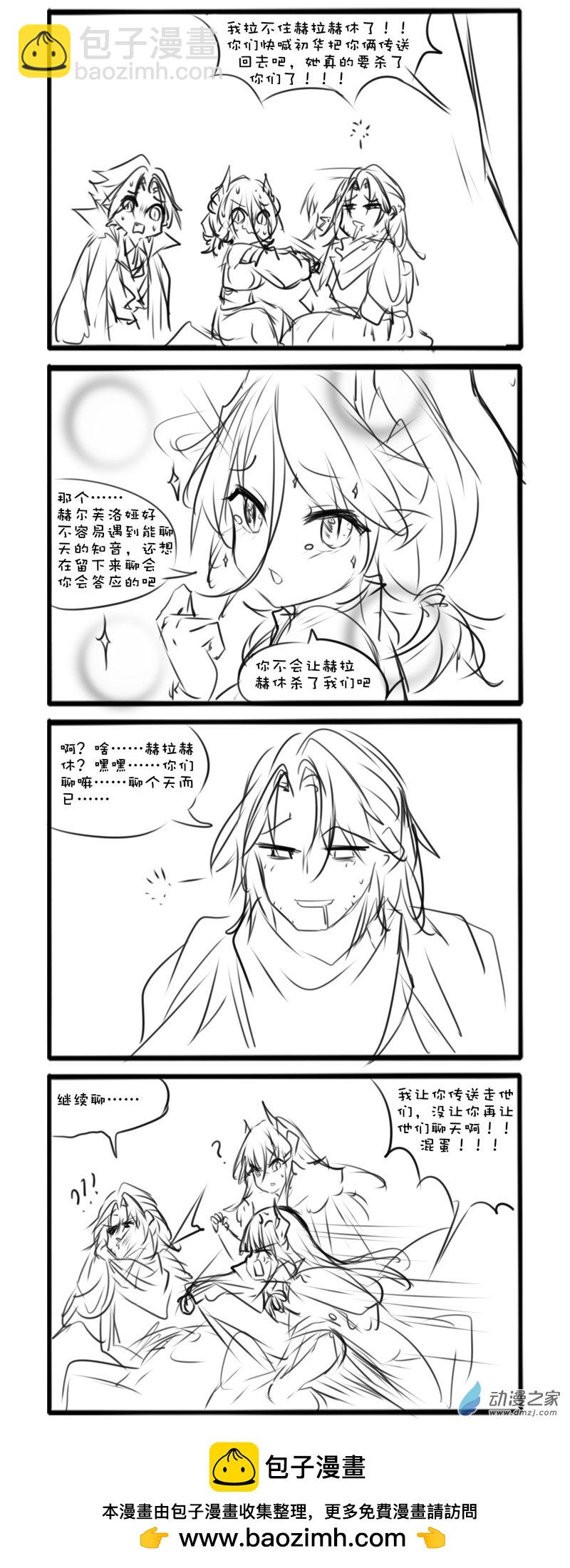 117-第208话