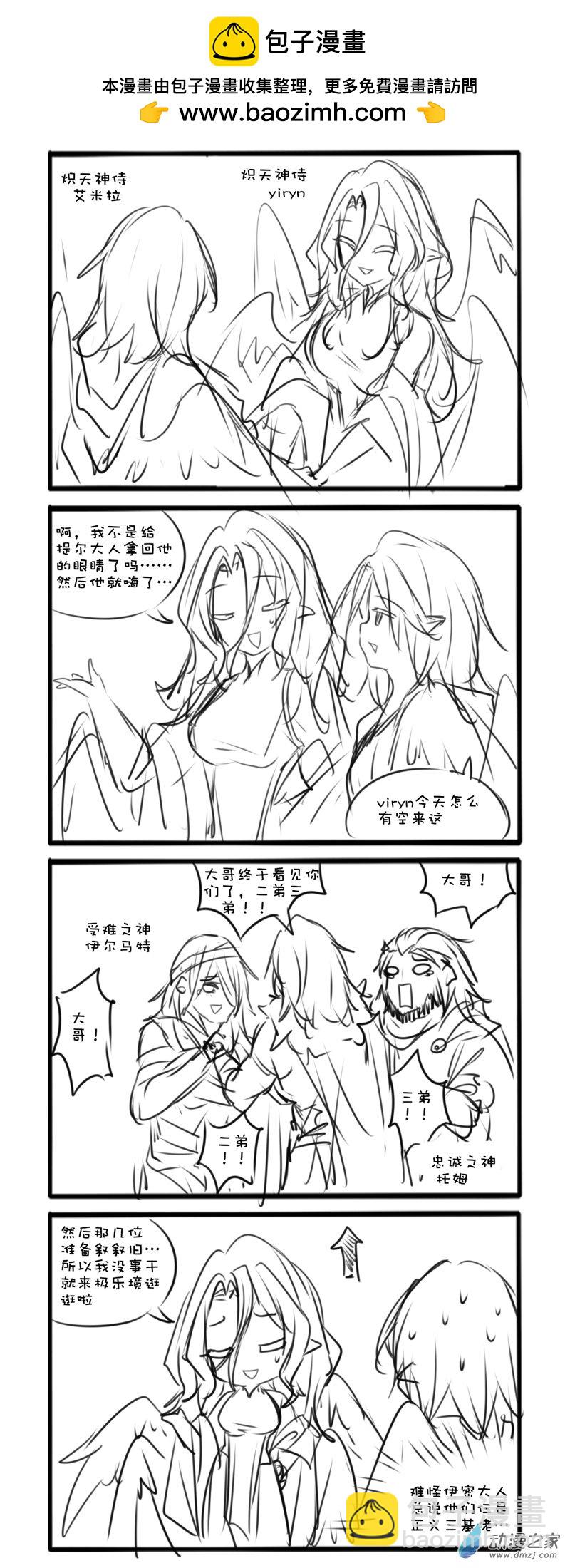119-第210话