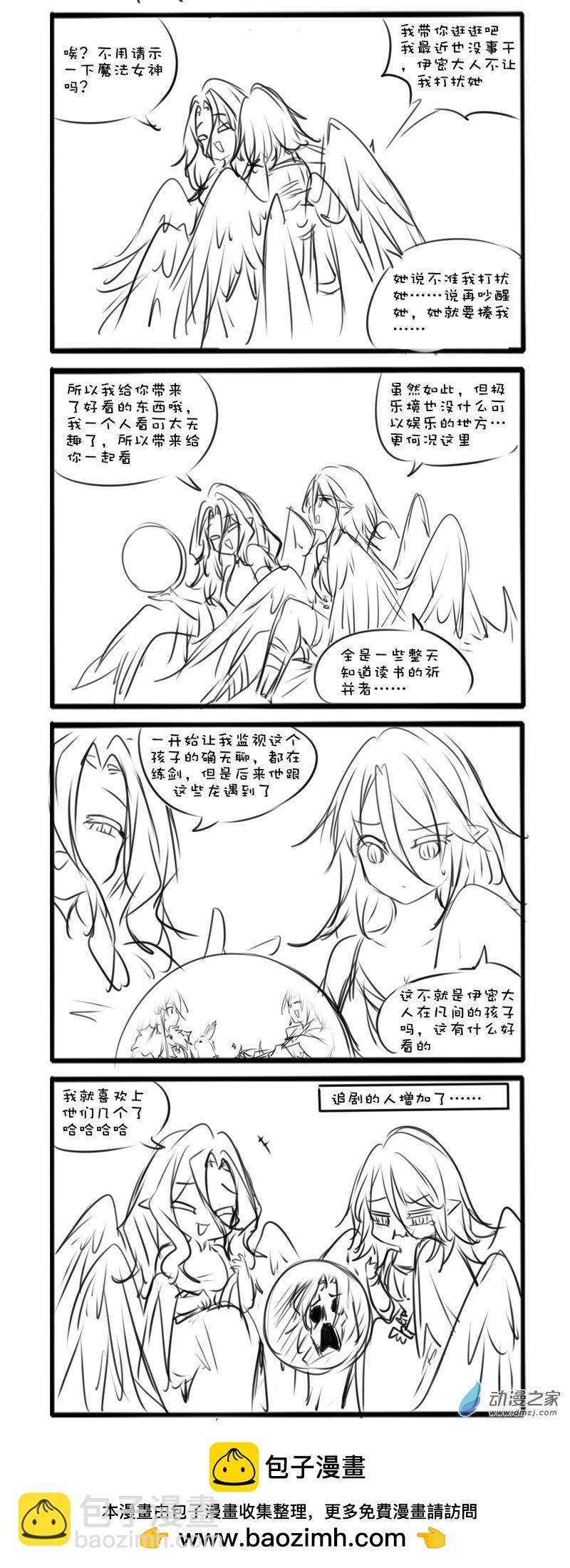 119-第210话