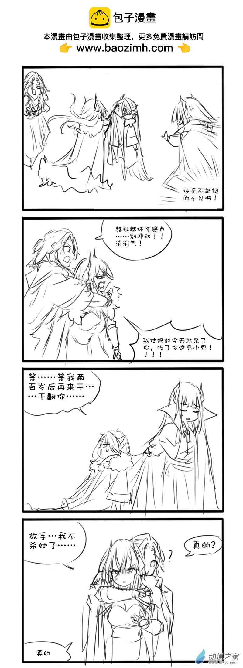 121-第212话
