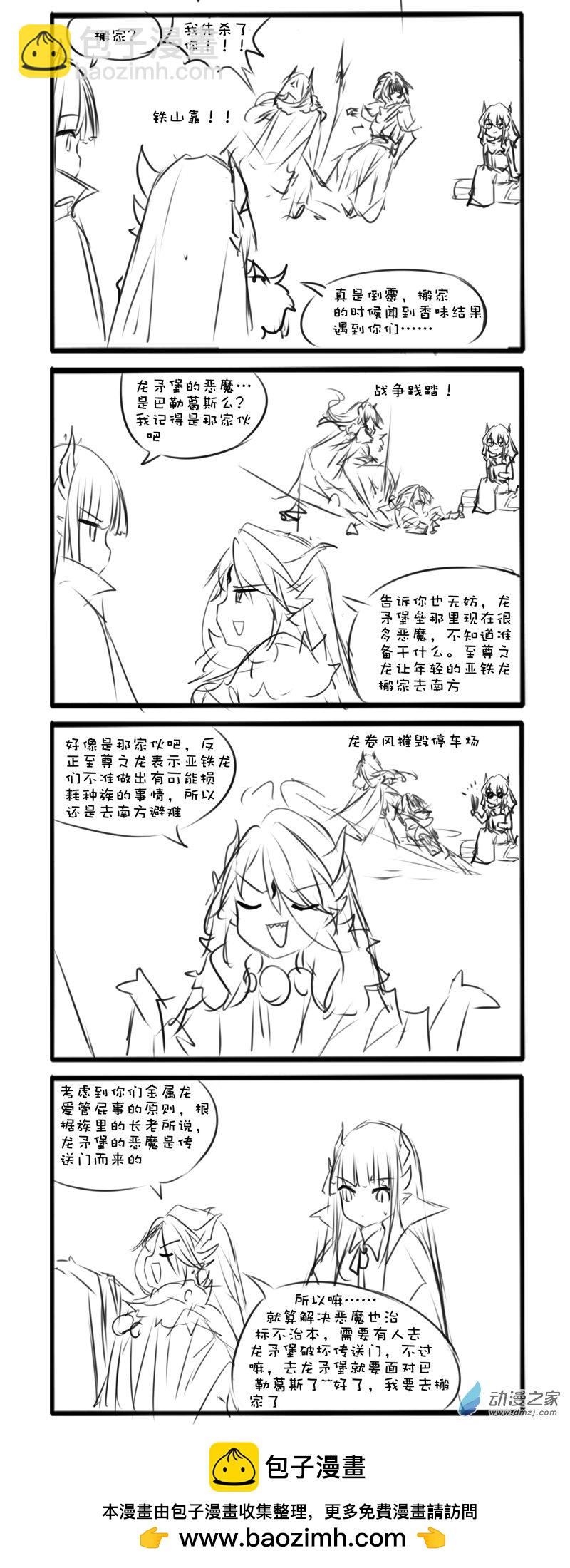 121-第212话