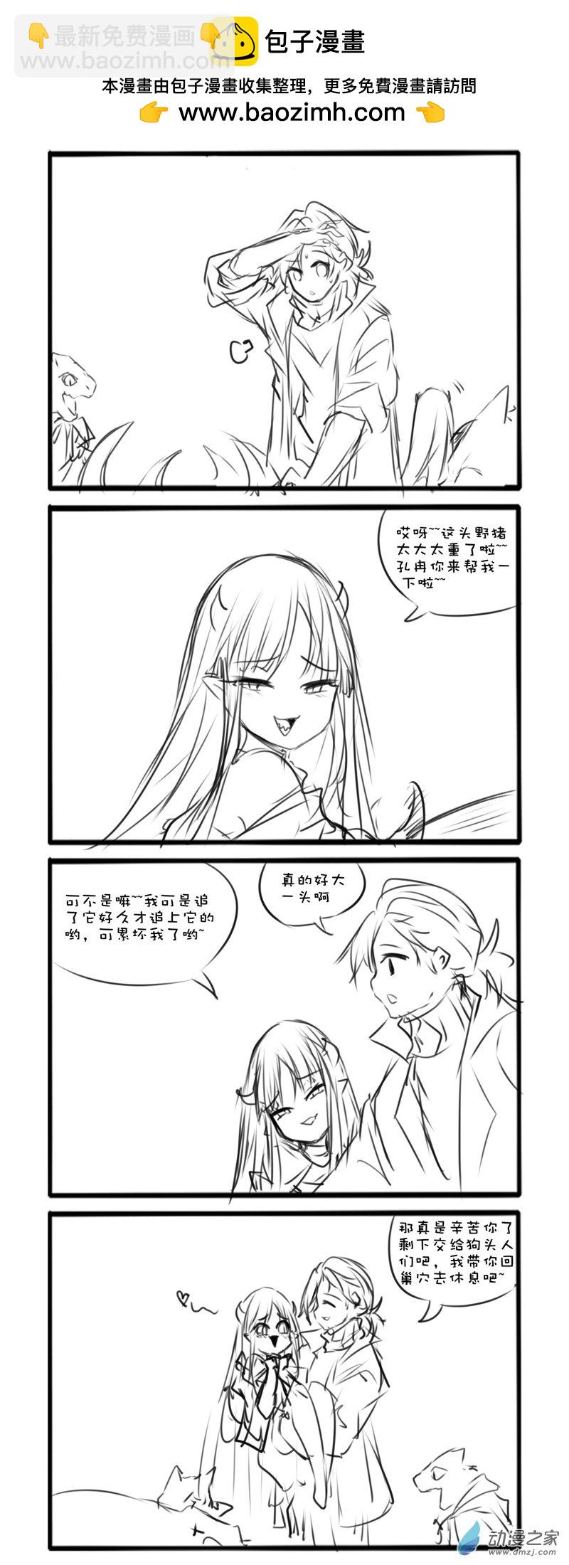 主线60-第214话