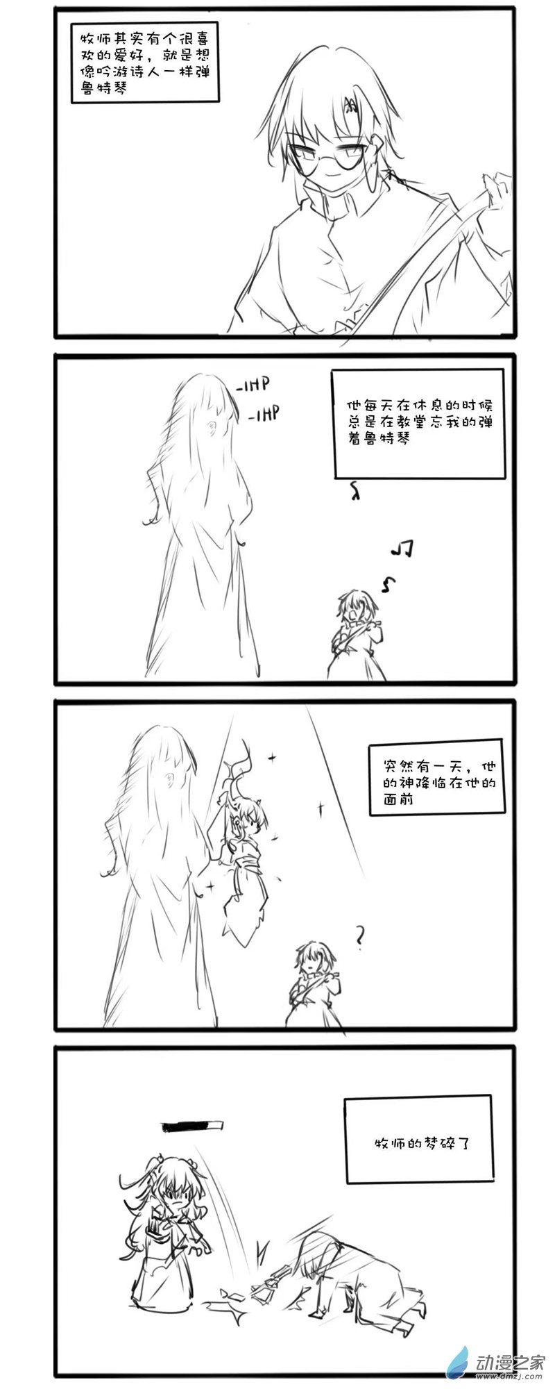 124-第216话