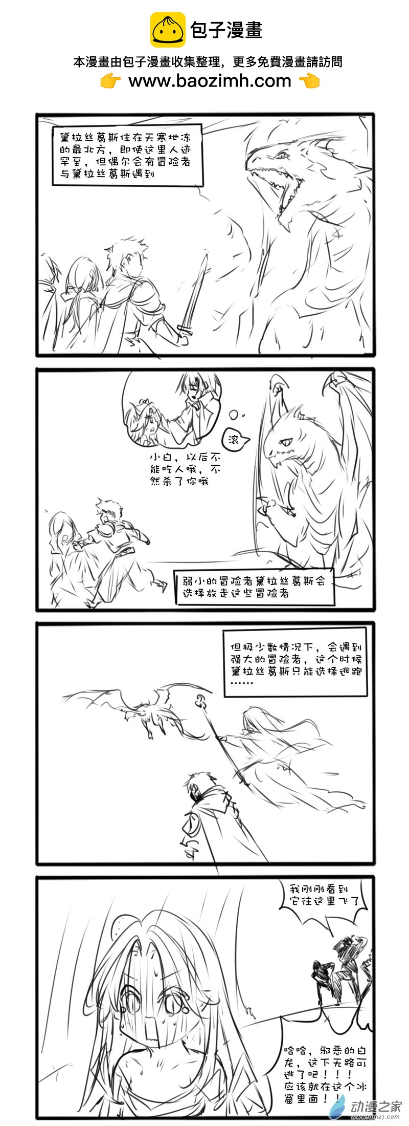 126-第218话