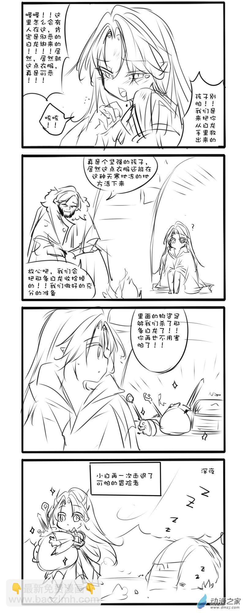 126-第218话