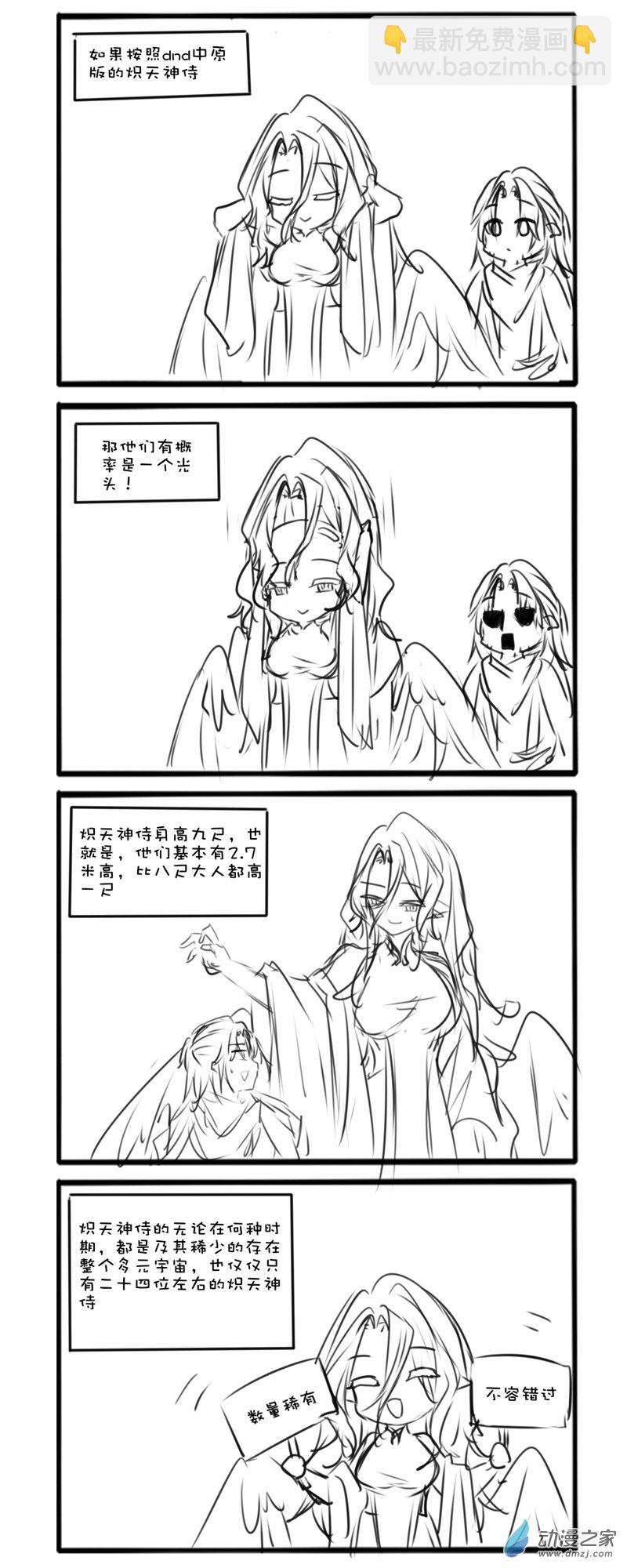 128-第220话