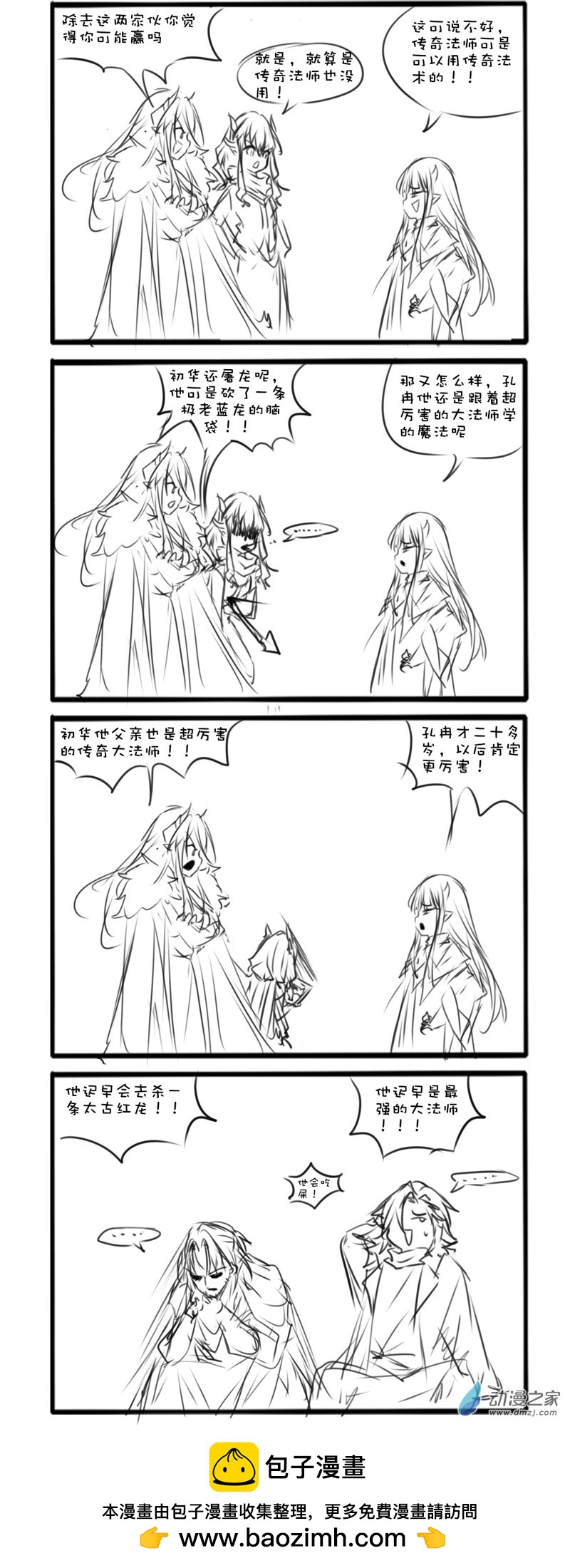130-第224话