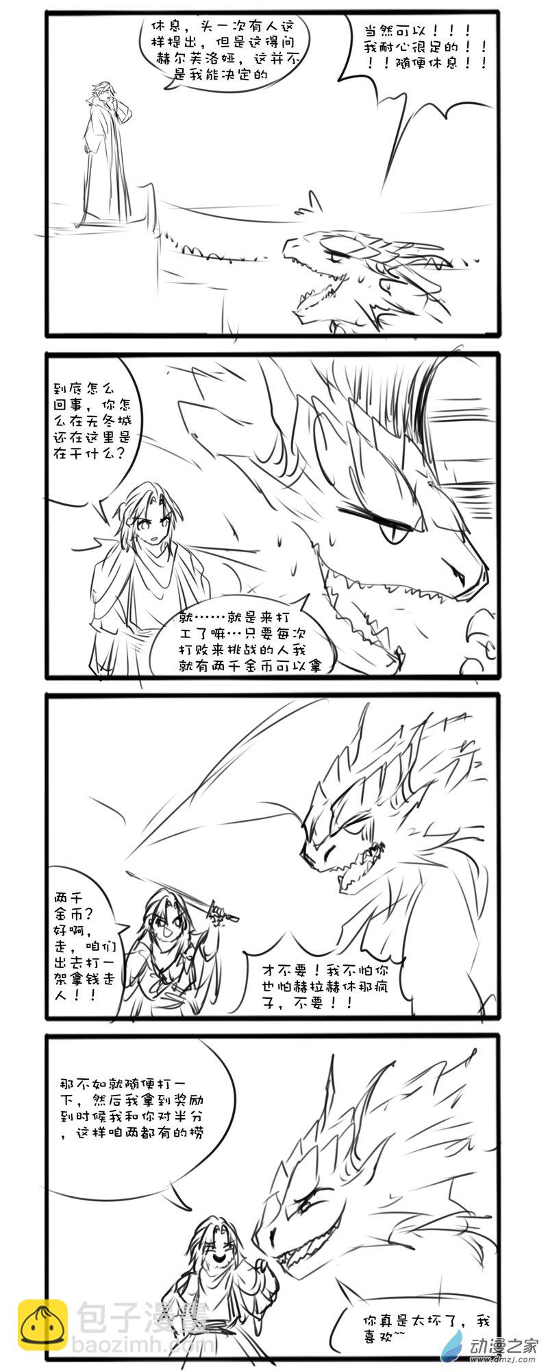 133-第230话